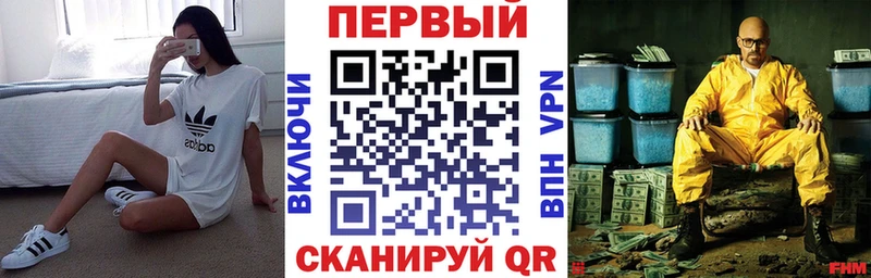 наркотики  это формула  ОМГ ОМГ   Амфетамин Розовый  Новоуральск 