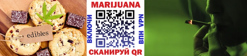 Cannafood конопля  кракен зеркало  Новоуральск 
