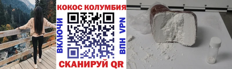 COCAIN FishScale  маркетплейс клад  Новоуральск 