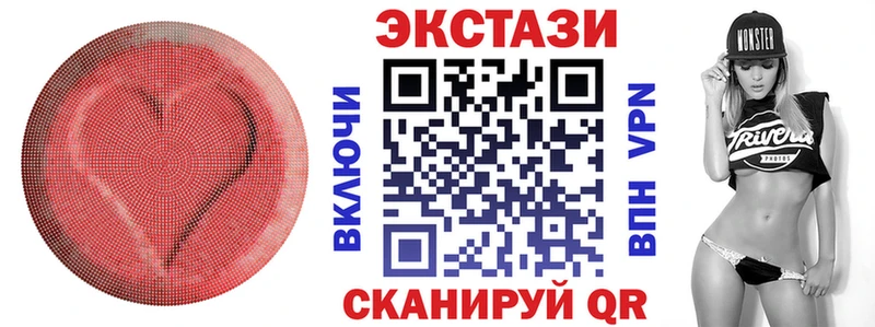 кракен   Новоуральск  Экстази mix 