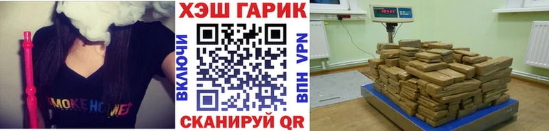 МЕГА ССЫЛКА Новоуральск ГАШИШ Premium