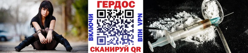 ГЕРОИН герыч  Новоуральск 