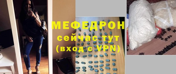 кристаллы Зеленодольск