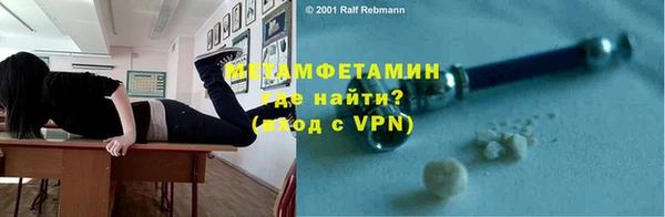эйфоретик Зеленокумск