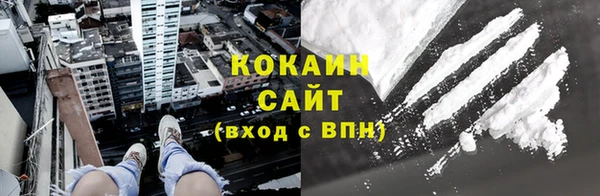 гашишное масло Заводоуковск