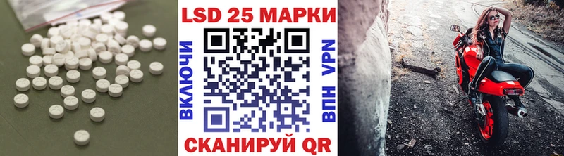 купить наркотик  Новоуральск  ЛСД экстази кислота 