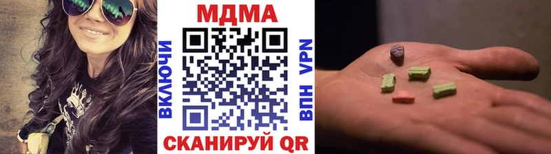 МДМА Molly  сайты даркнета какой сайт  Новоуральск  сколько стоит 