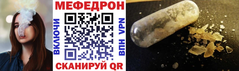 Мефедрон мяу мяу  KRAKEN зеркало  Новоуральск 
