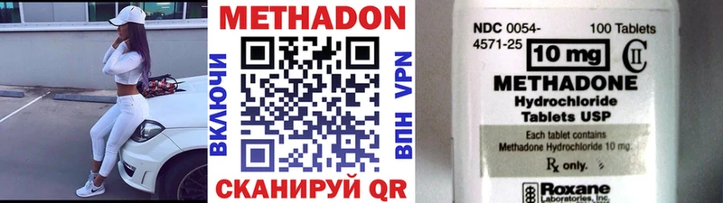 цена   Новоуральск  Метадон VHQ 