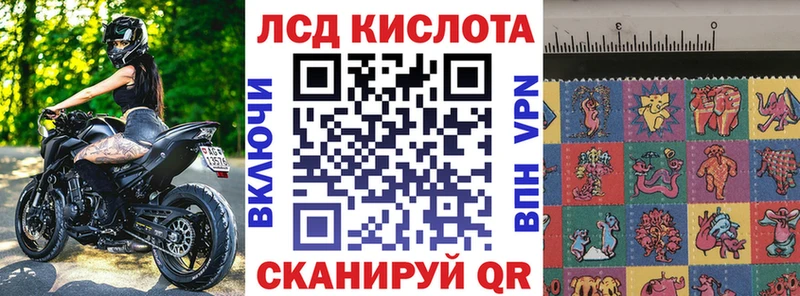 Марки N-bome 1500мкг  Новоуральск 