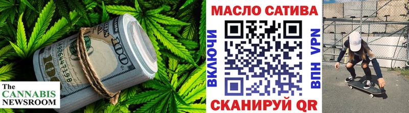 ТГК концентрат Новоуральск